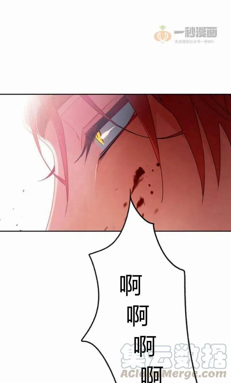 第17话 第109页