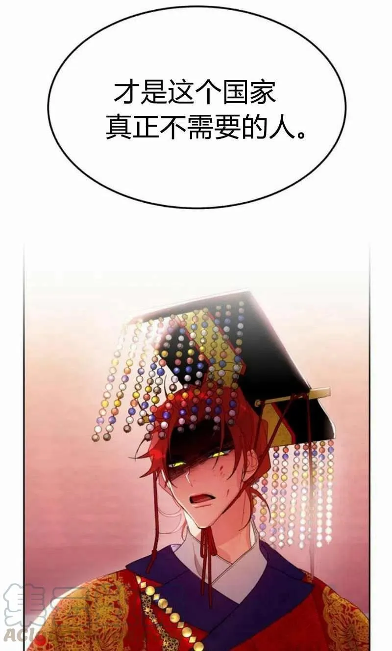 第17话 第113页