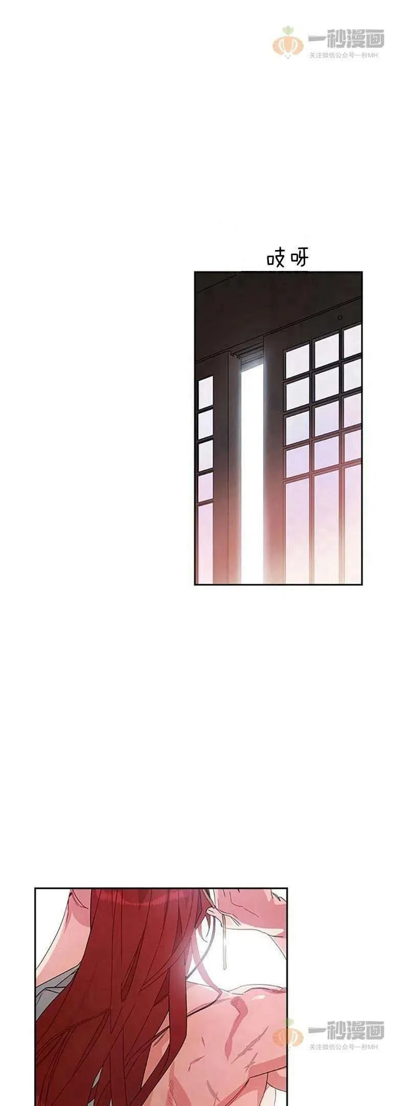 第16话 第9页
