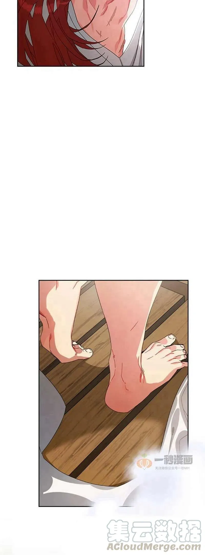 第16话 第10页