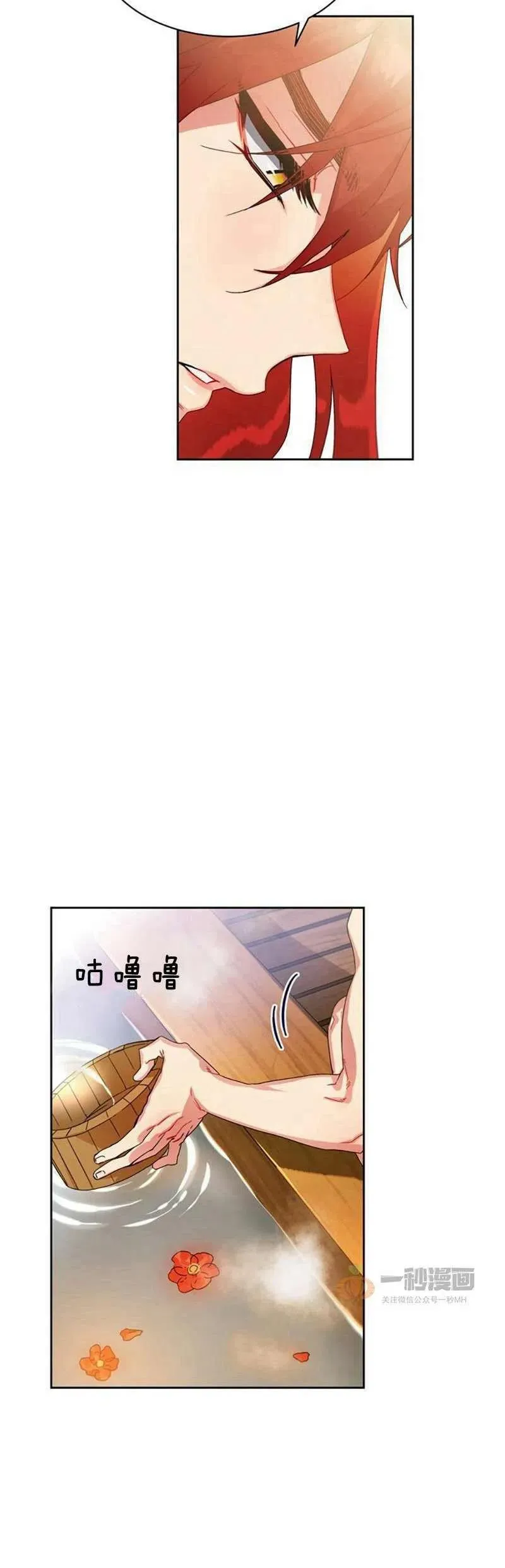 第16话 第12页