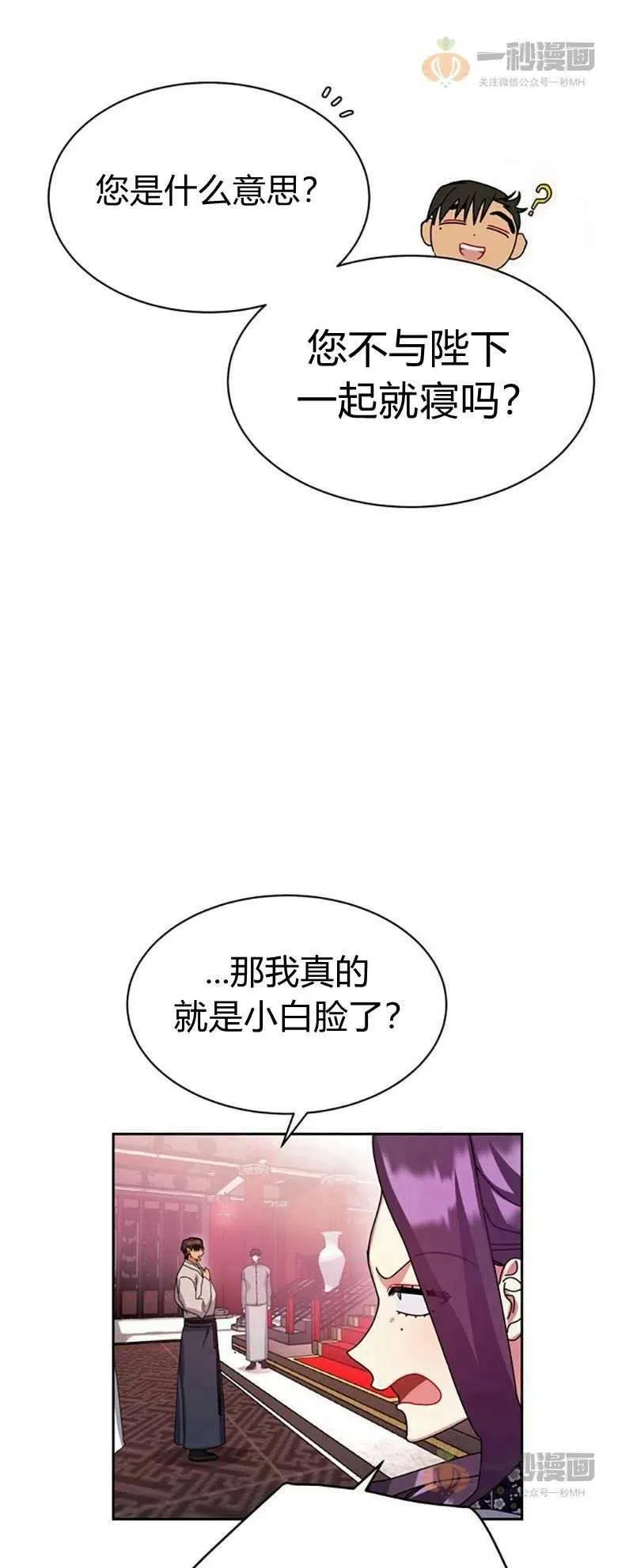 第16话 第27页