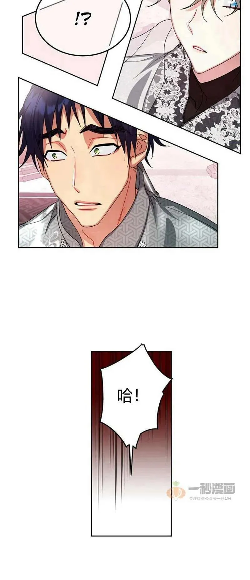 第16话 第30页
