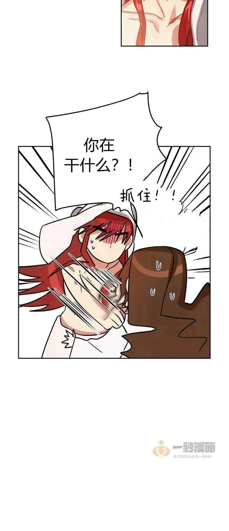 第16话 第50页