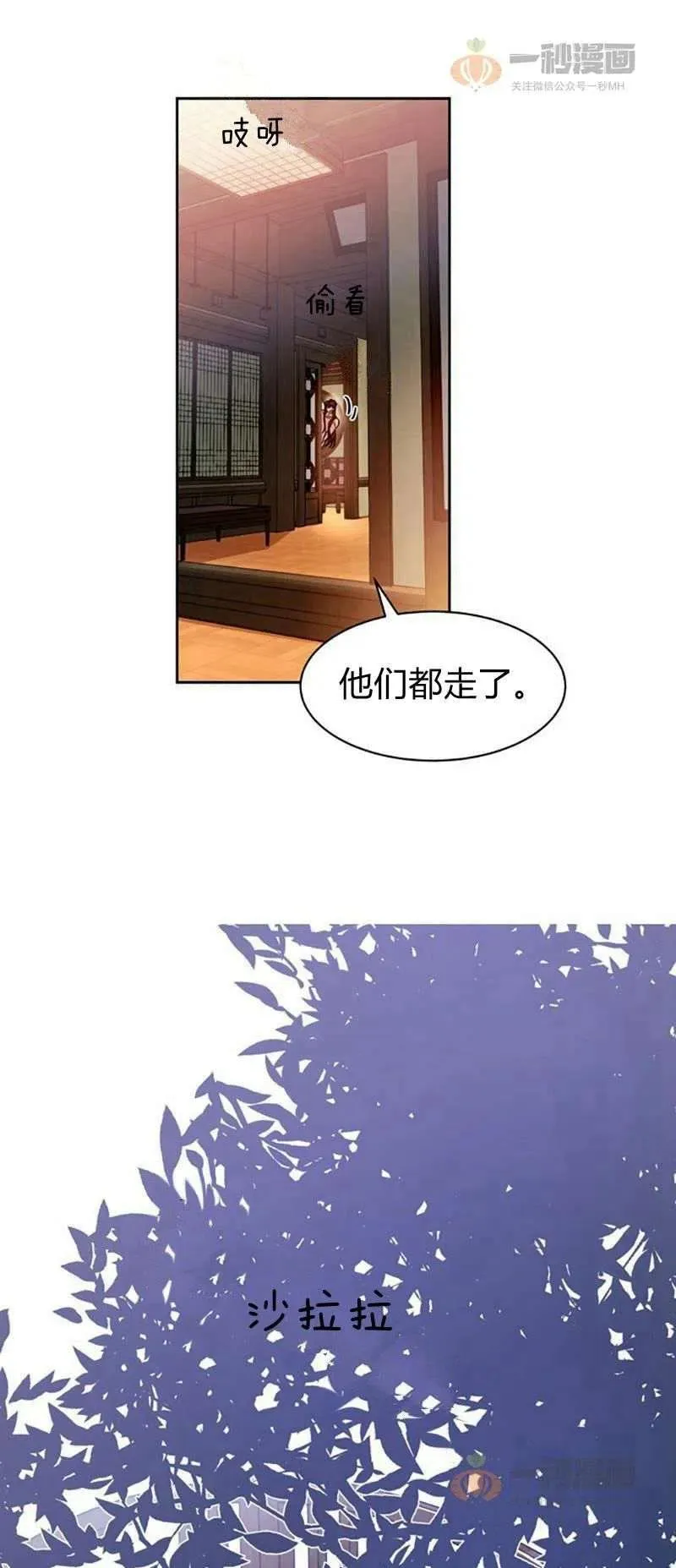 第16话 第57页