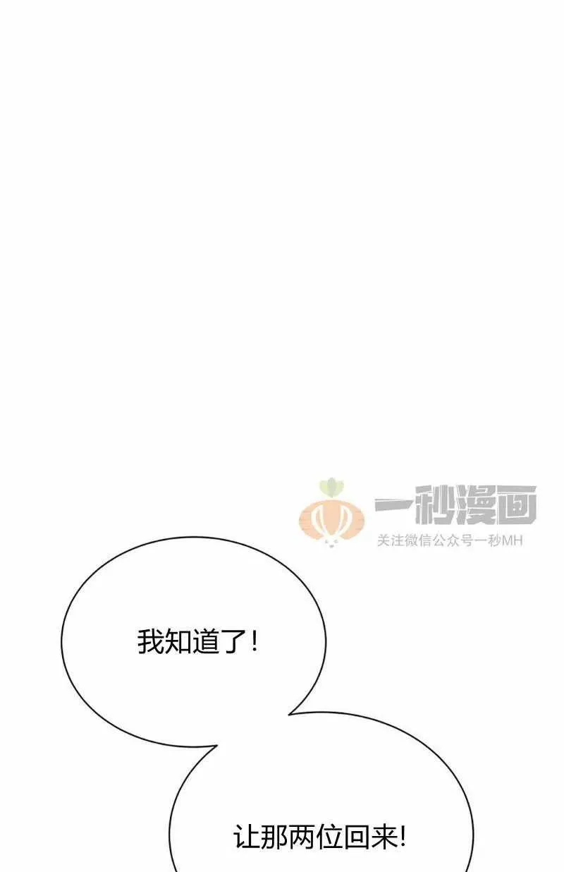 第15话 第2页