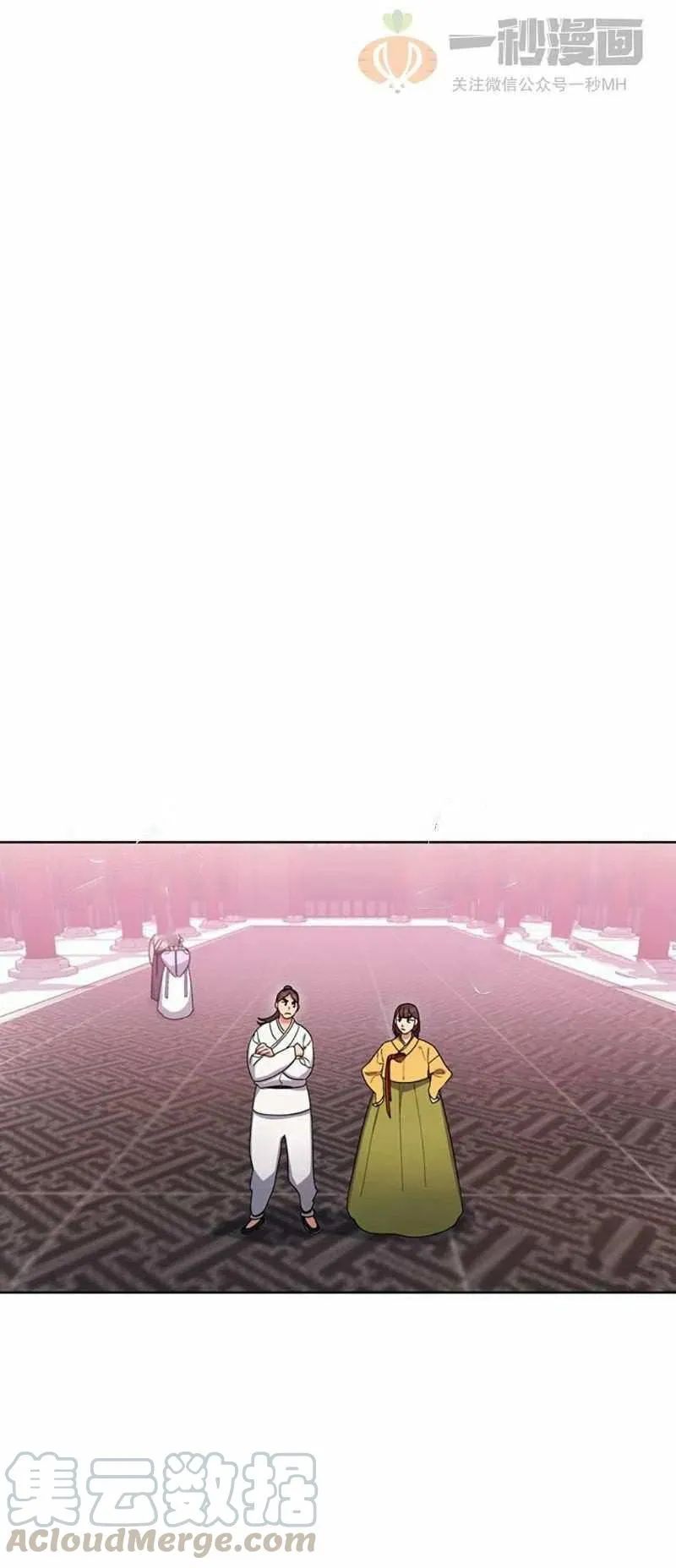 第15话 第4页