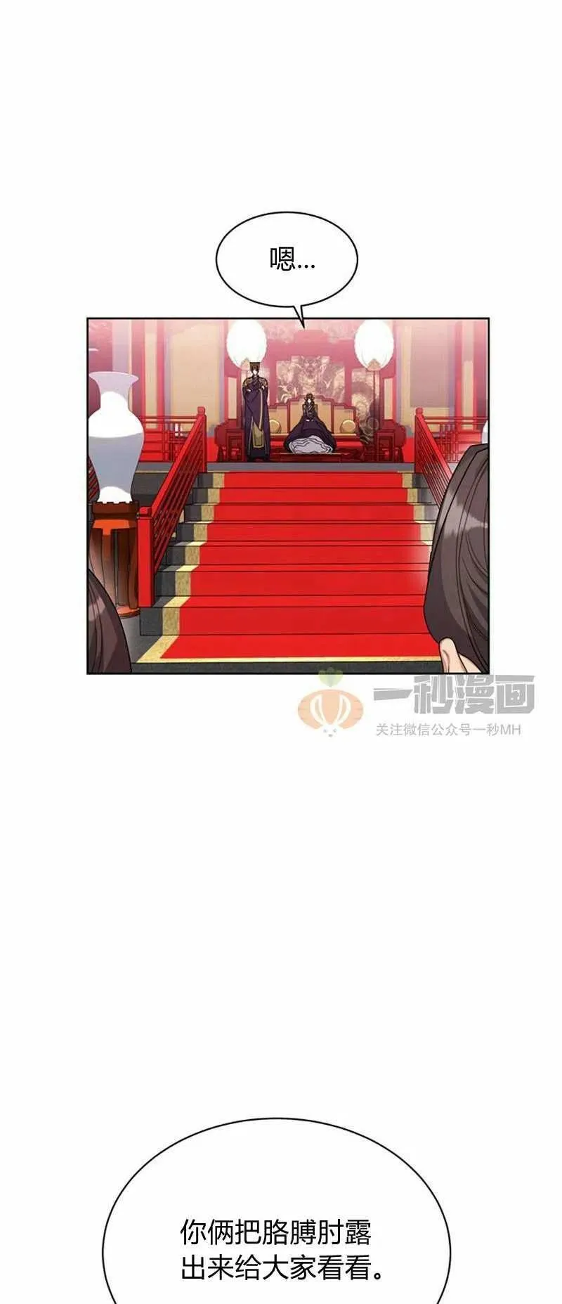 第15话 第5页
