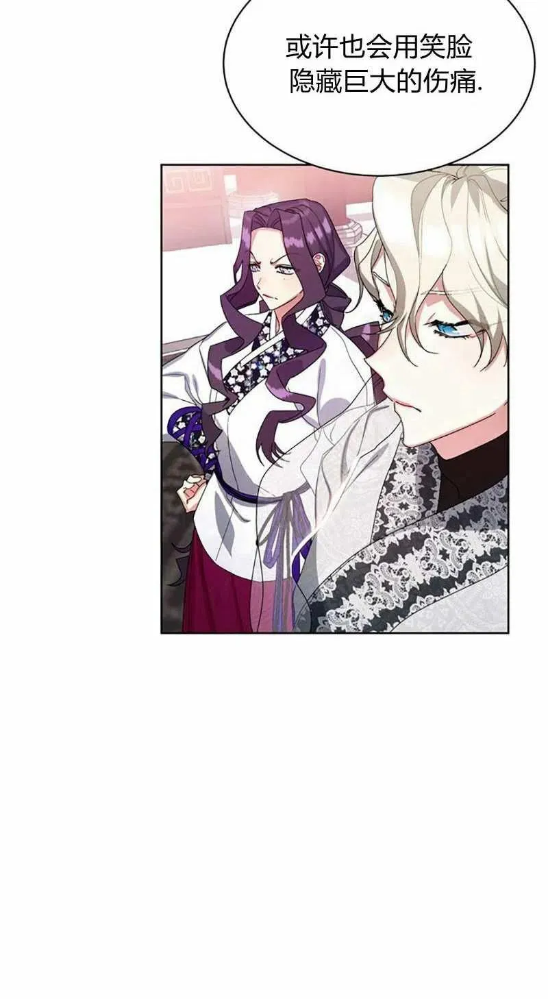 第15话 第15页