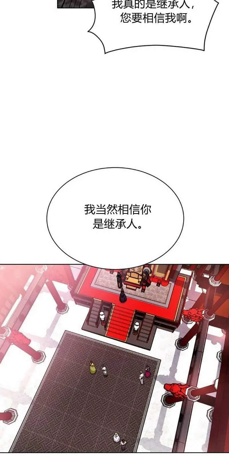 第15话 第18页