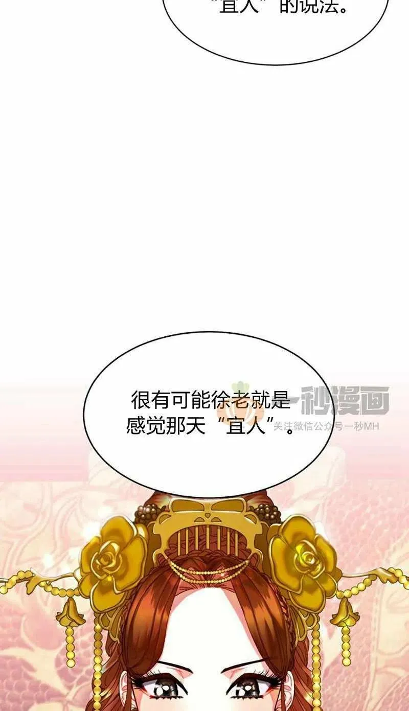 第15话 第20页
