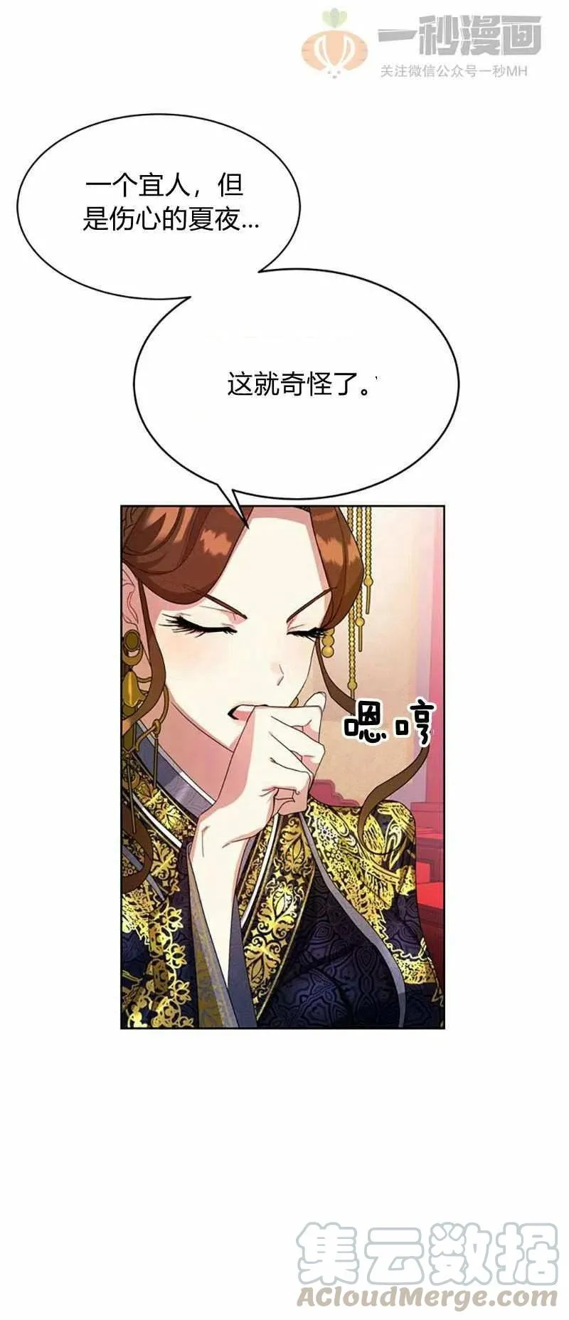 第15话 第25页