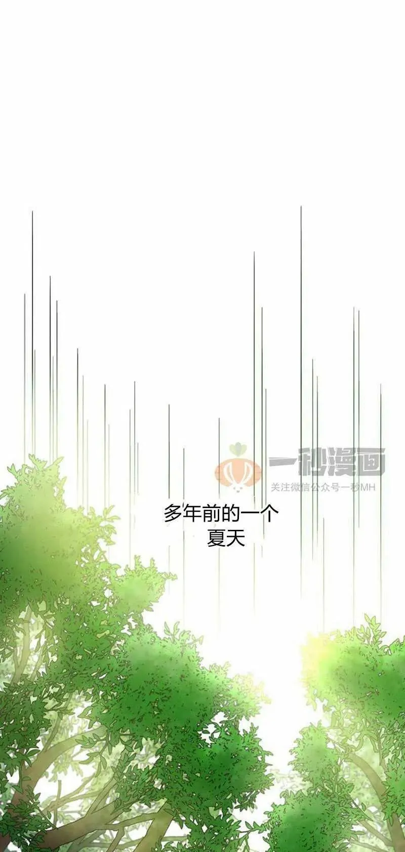 第15话 第29页