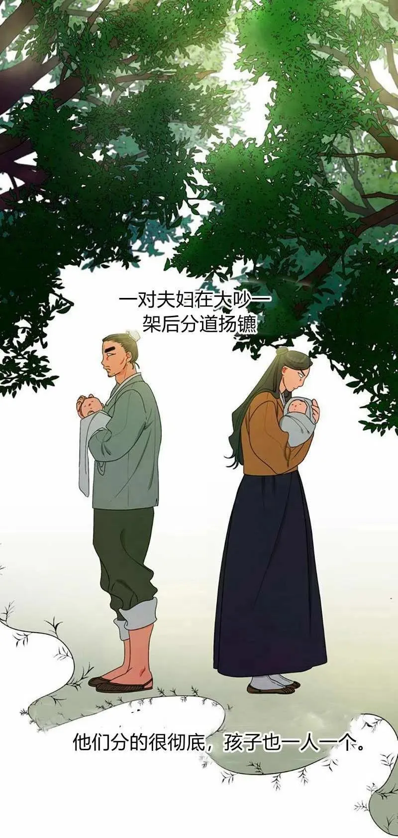 第15话 第30页