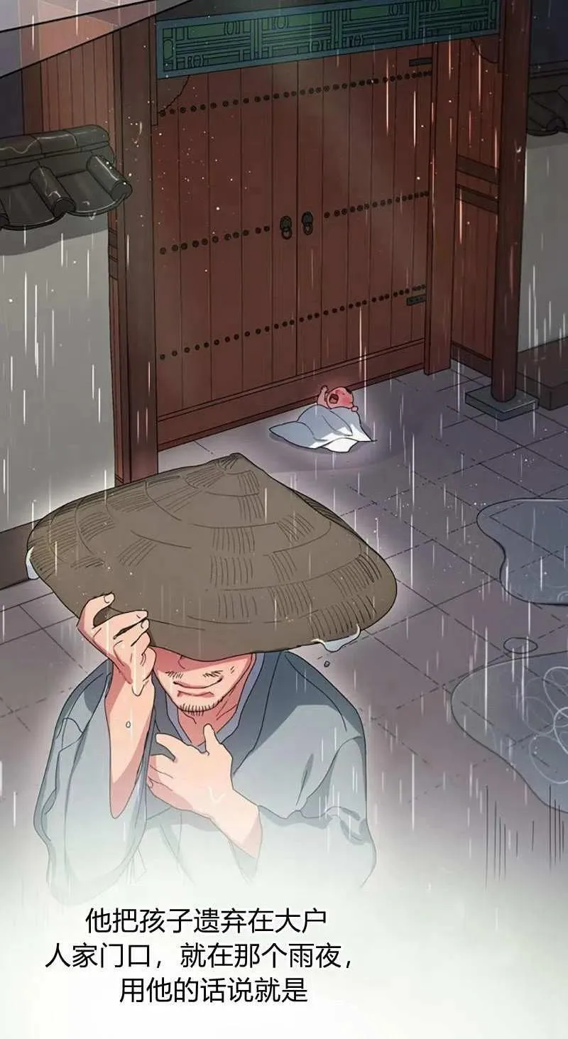 第15话 第33页