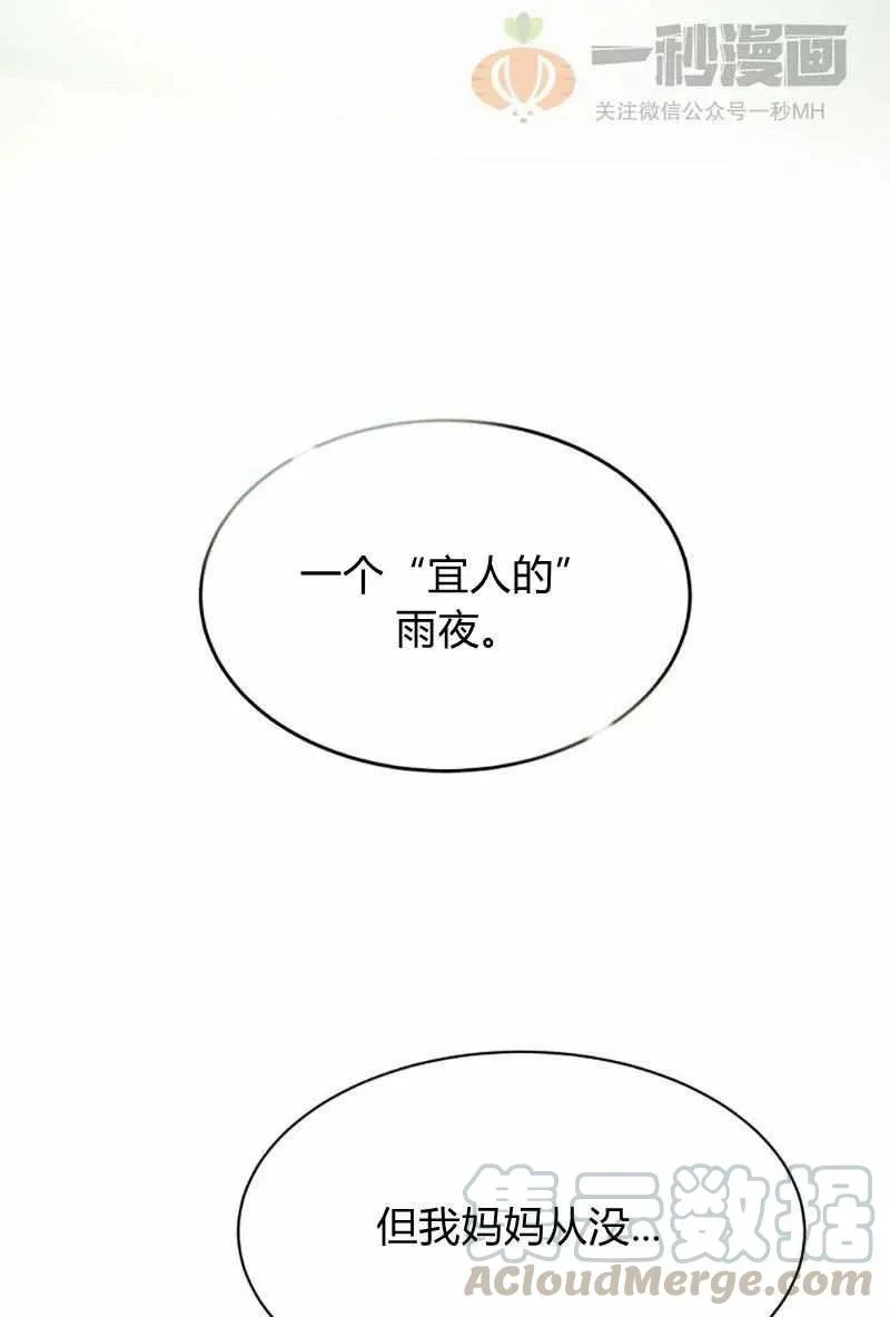 第15话 第34页