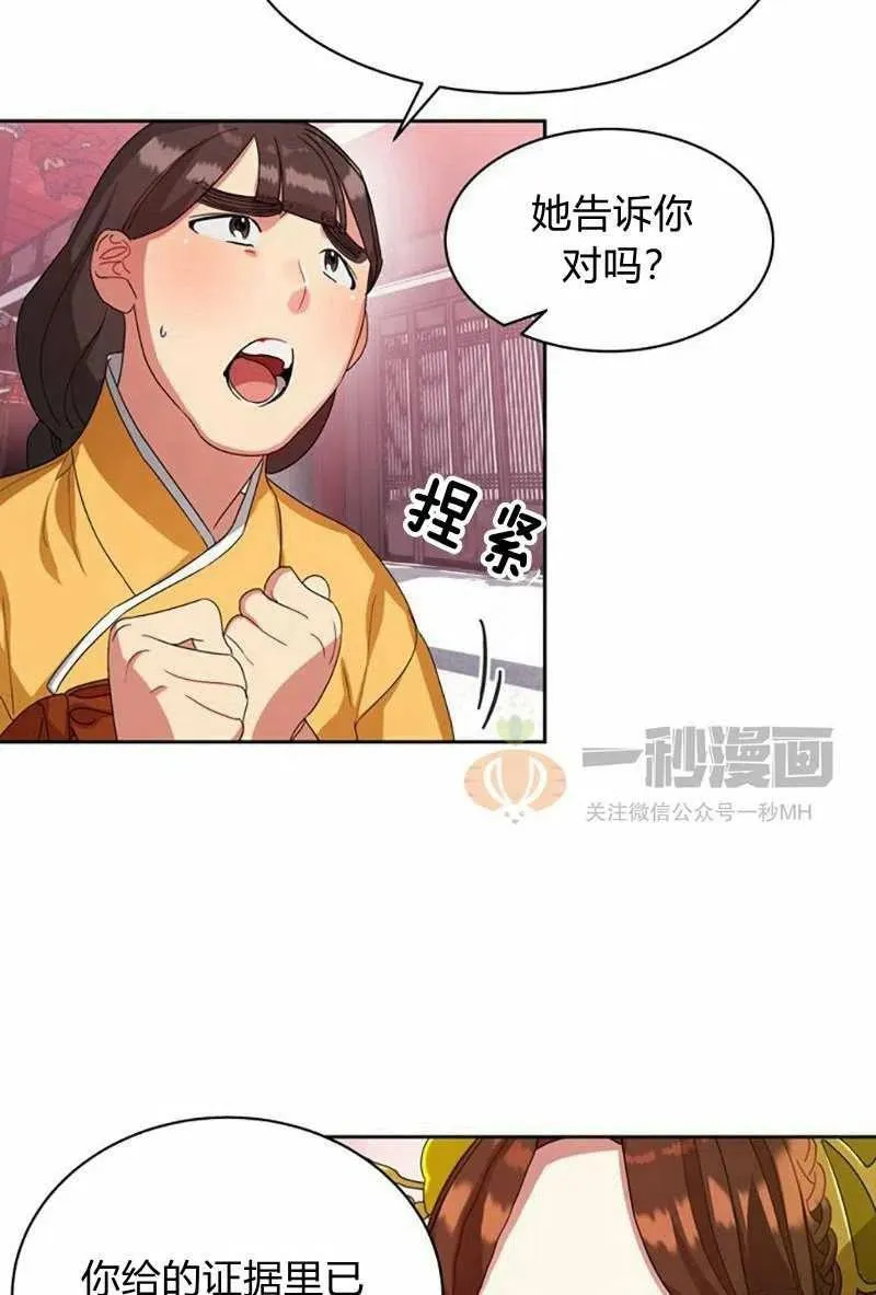 第15话 第35页