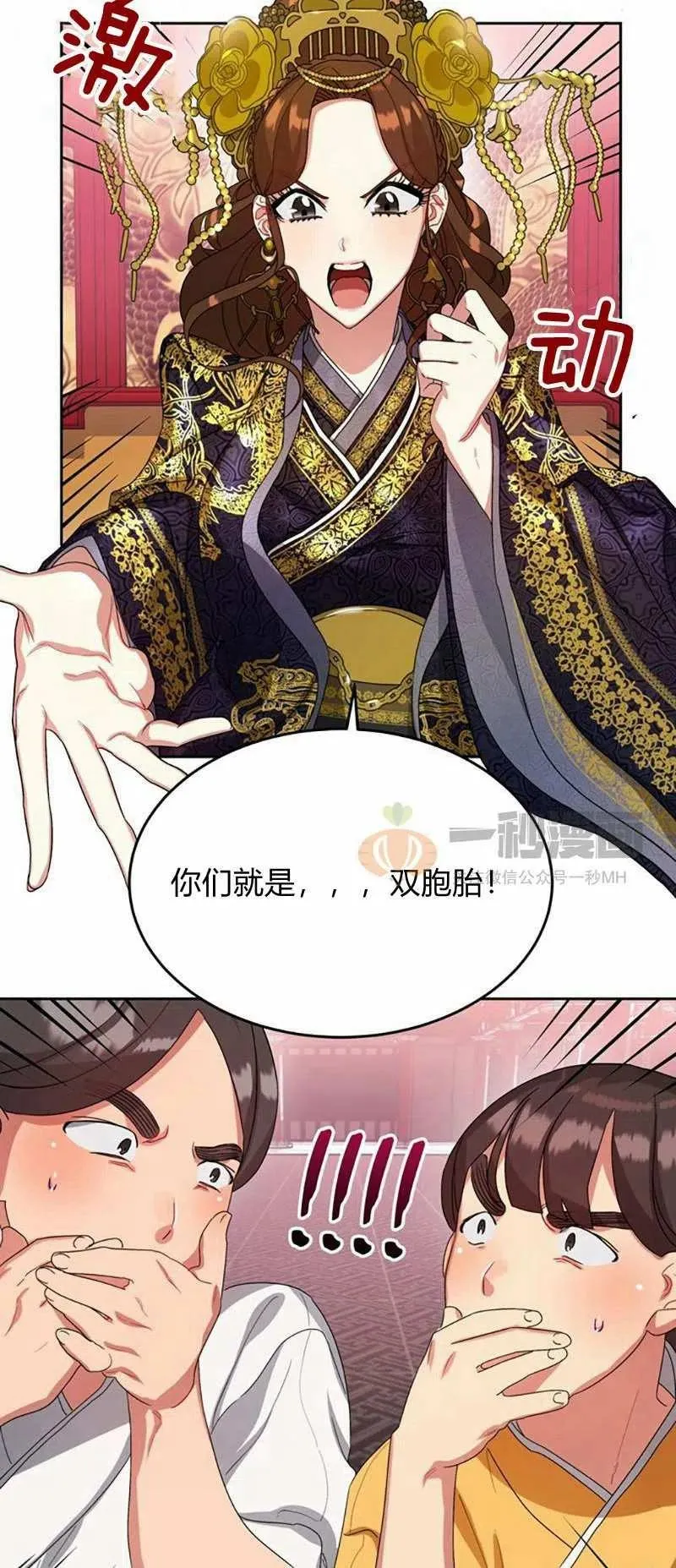 第15话 第38页