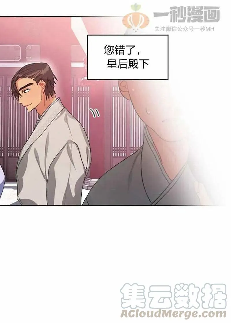 第15话 第40页
