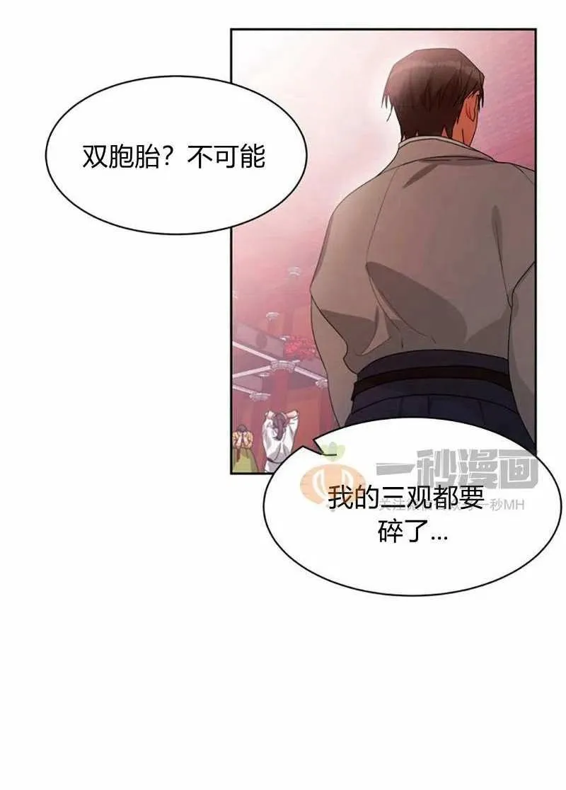 第15话 第41页