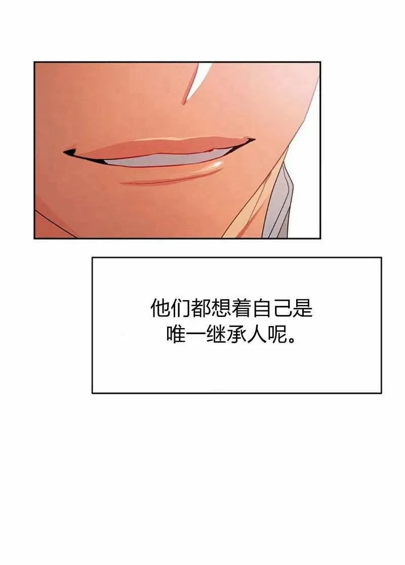 第15话 第42页