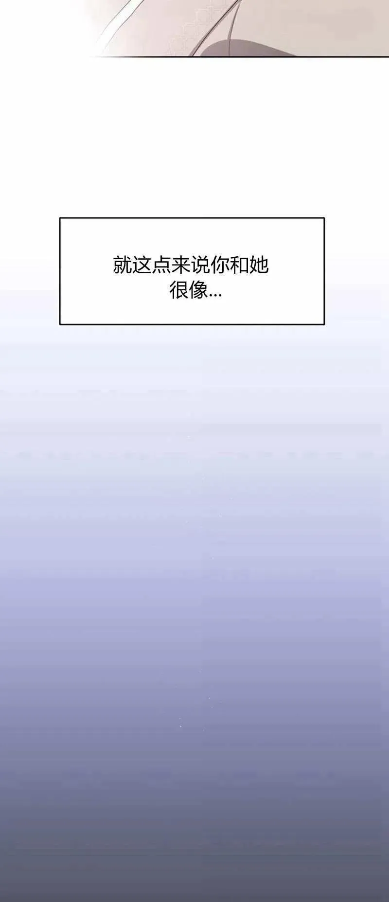 第15话 第48页