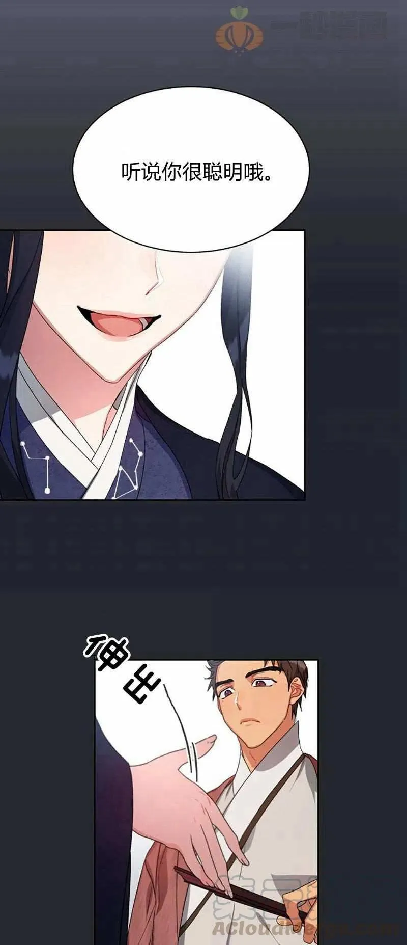 第15话 第49页