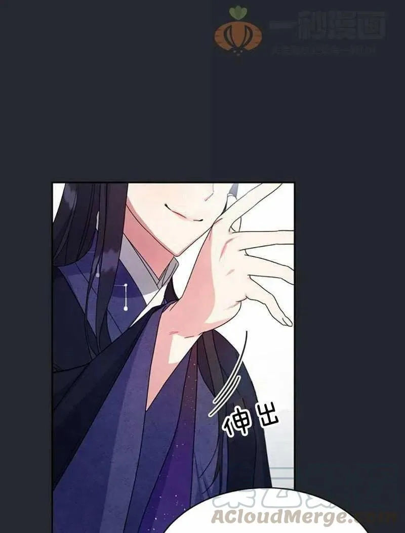 第15话 第52页