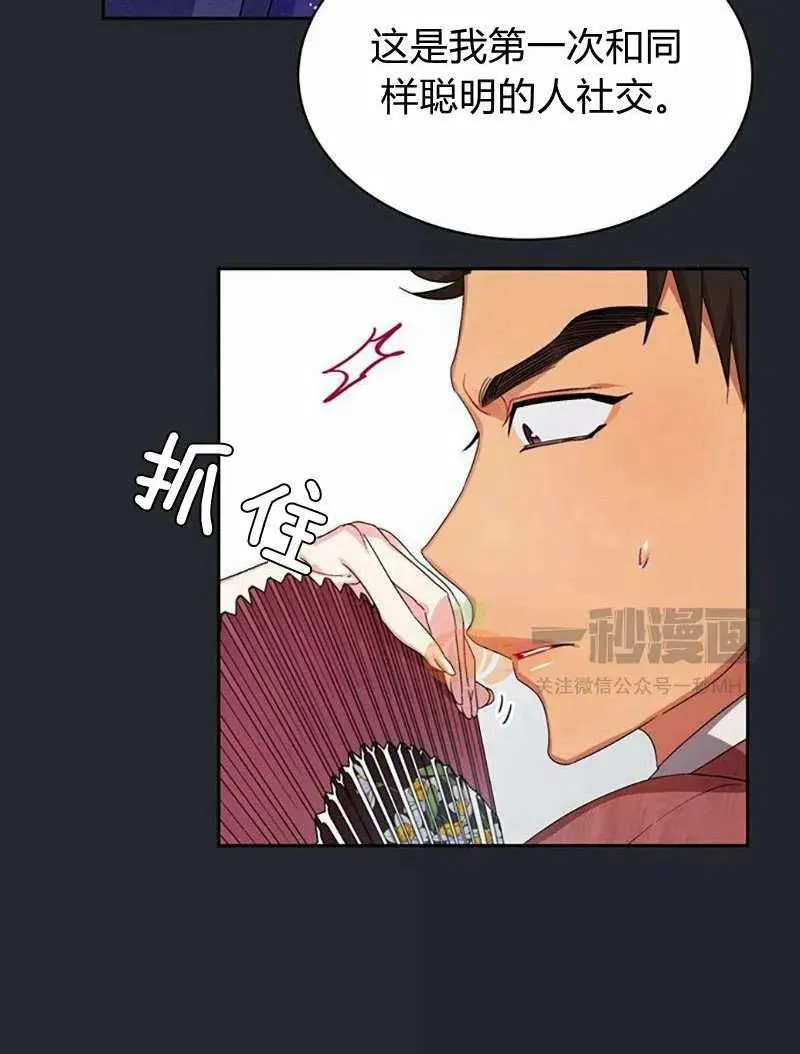 第15话 第53页