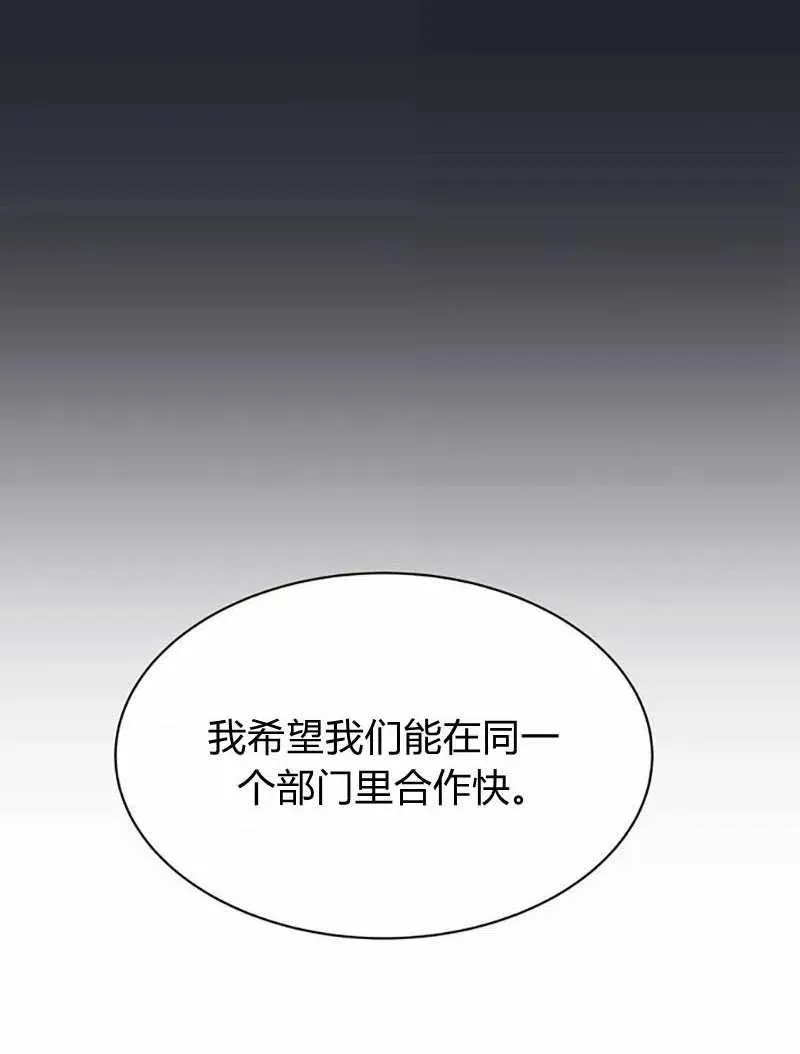 第15话 第54页