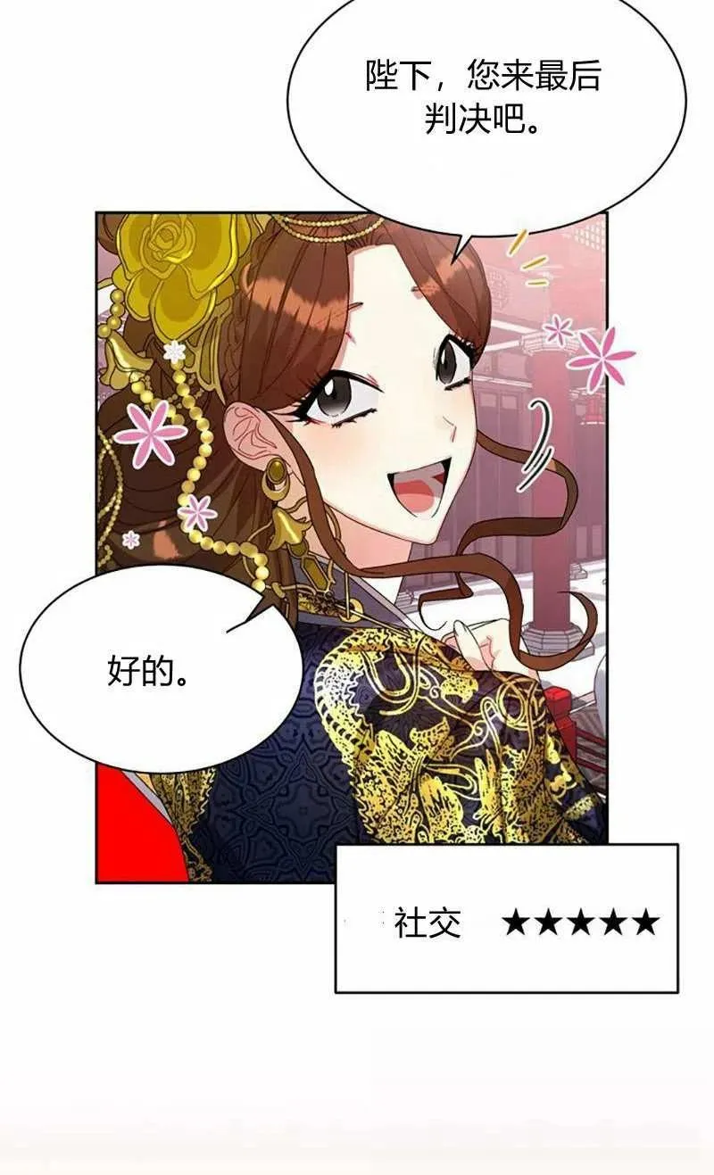 第15话 第60页