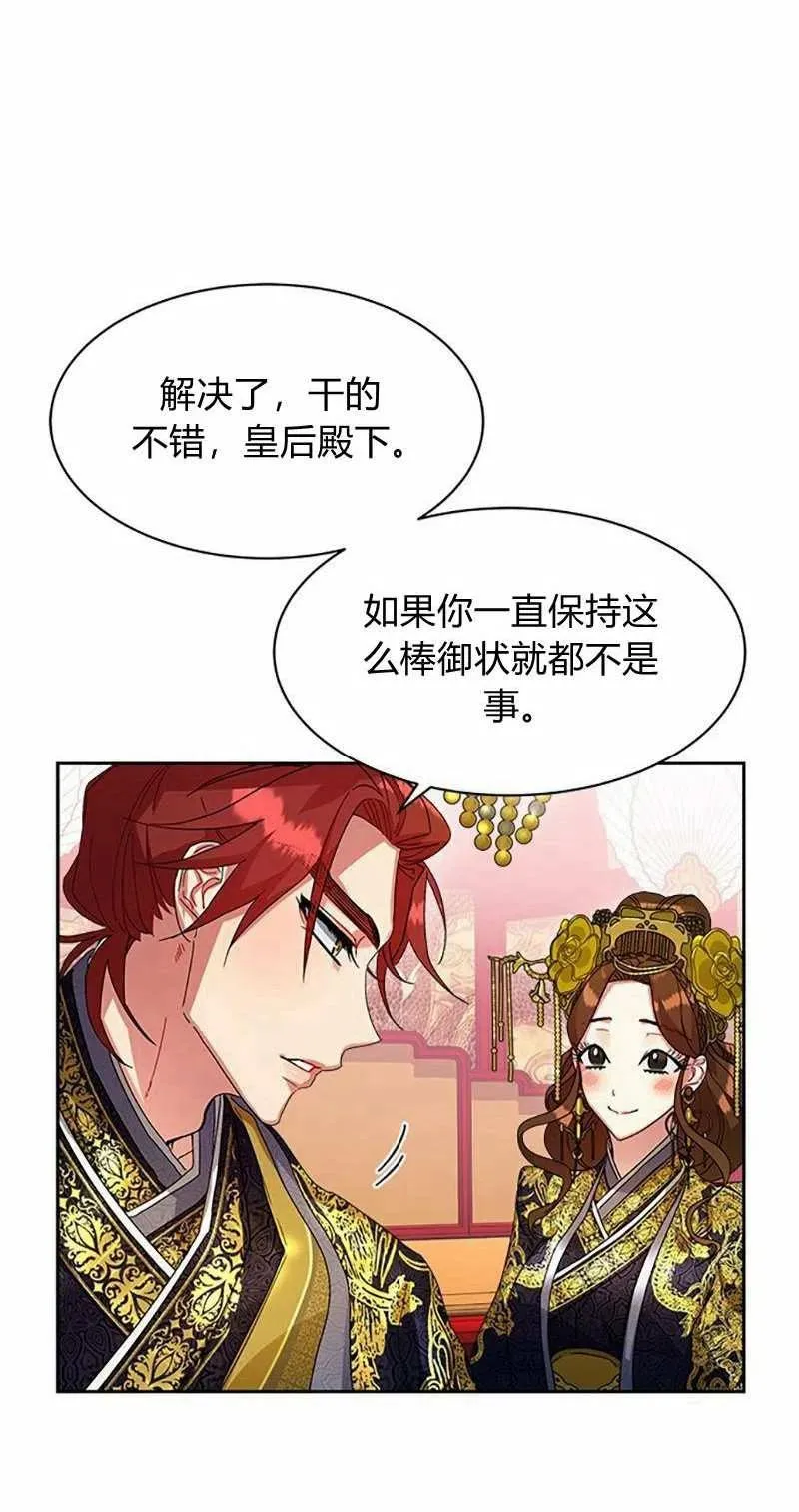 第15话 第63页