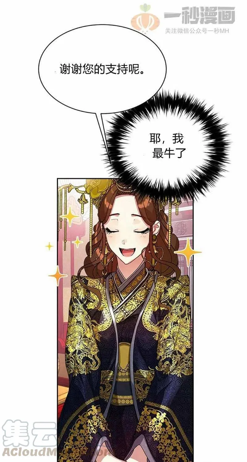 第15话 第64页
