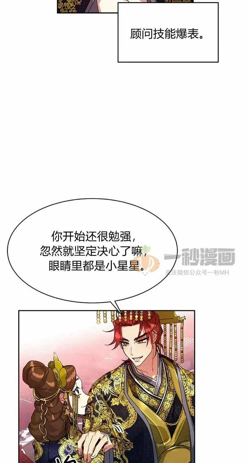 第15话 第65页