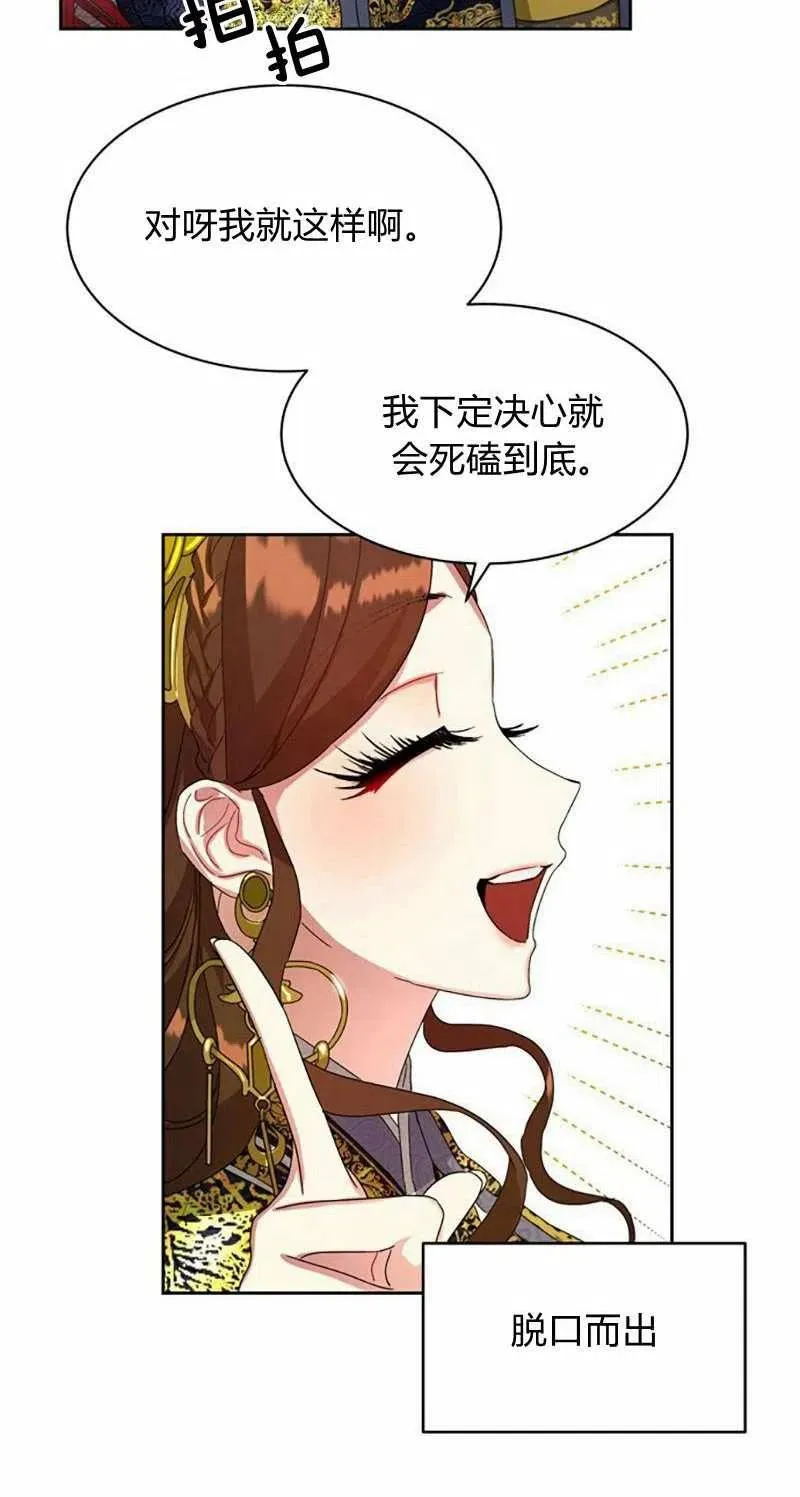 第15话 第66页