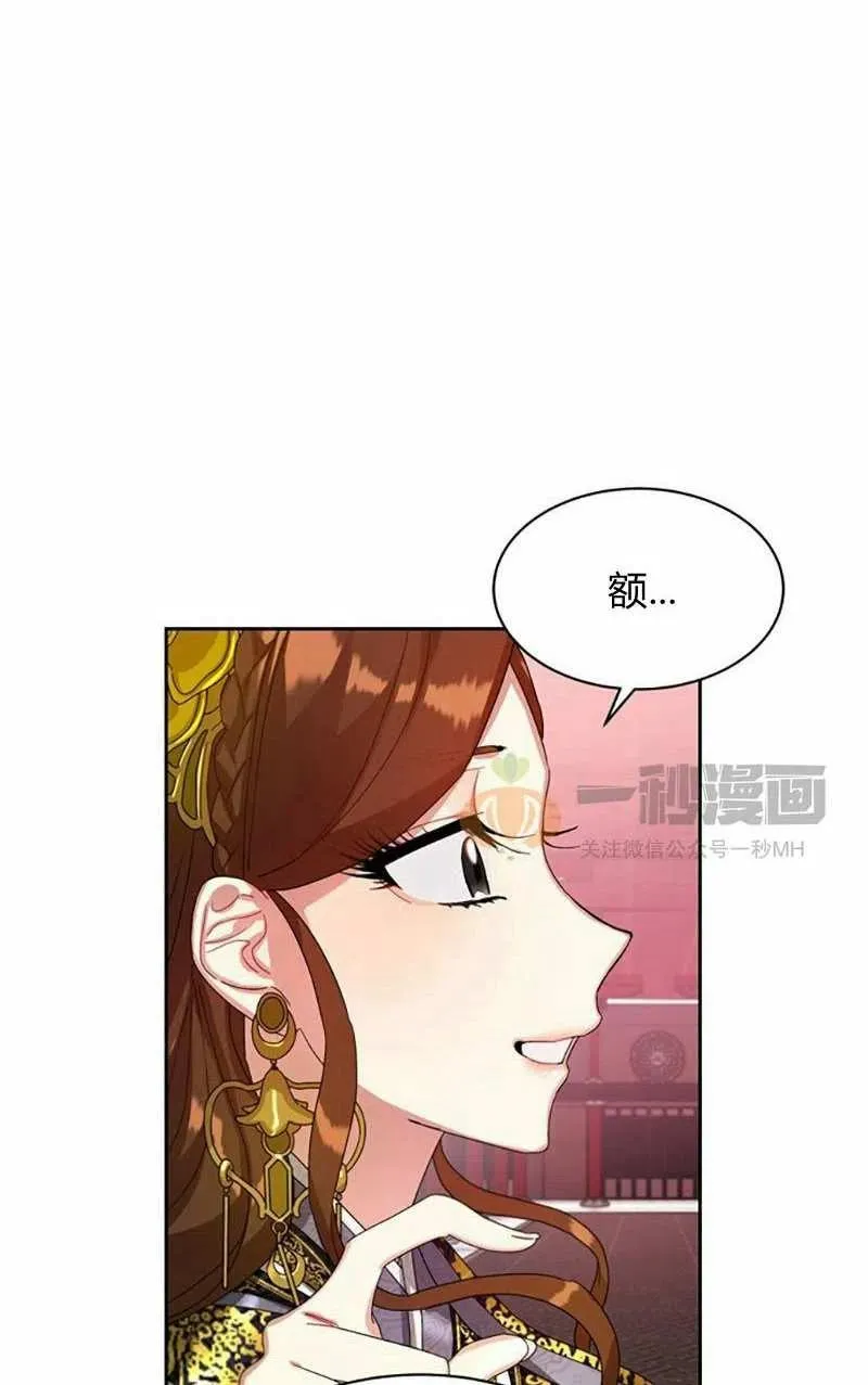 第15话 第68页