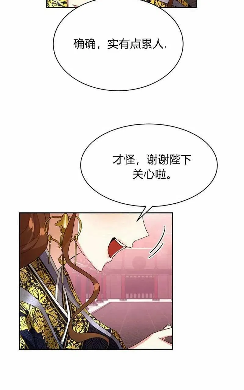第15话 第69页