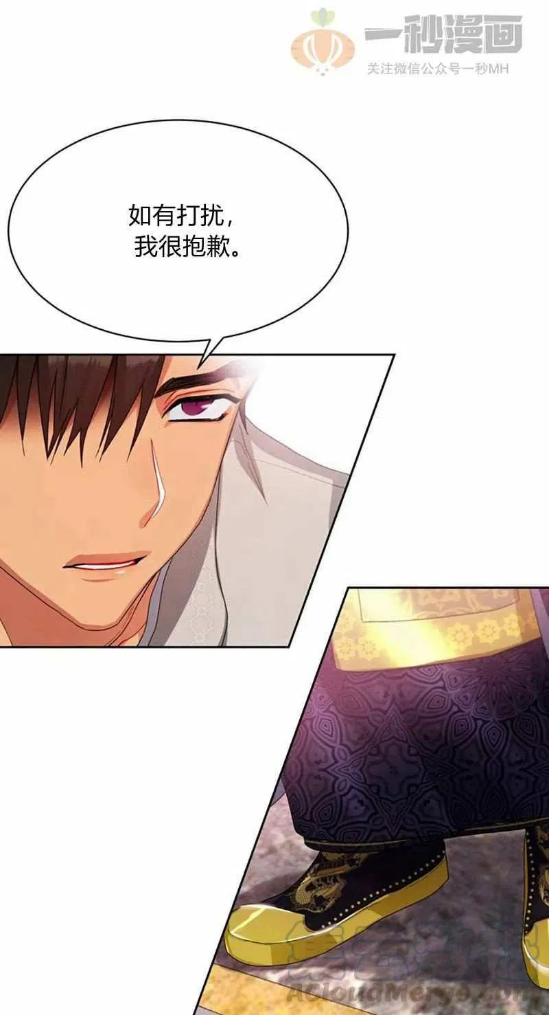 第15话 第73页