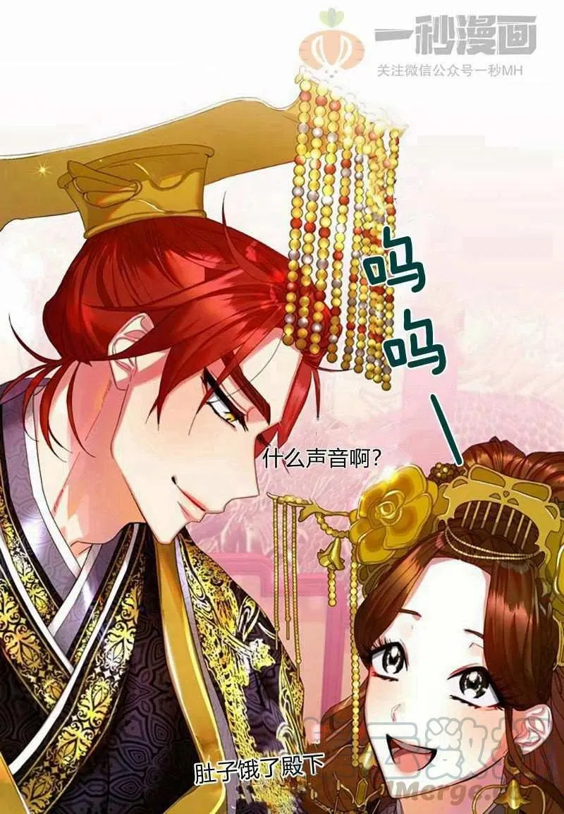 第15话 第79页