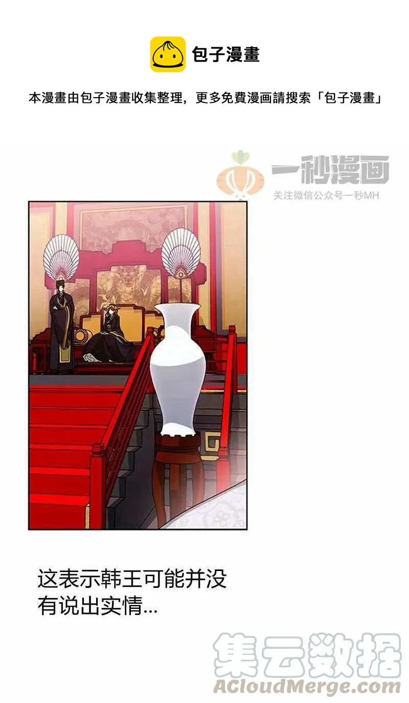 第14话 第1页