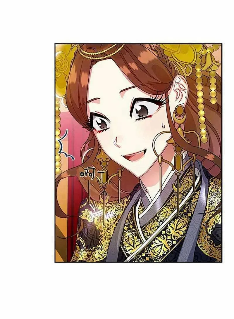 第14话 第3页