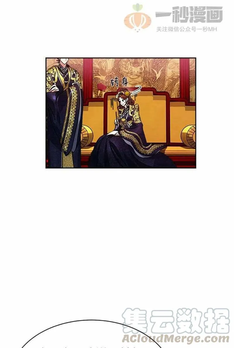 第14话 第4页