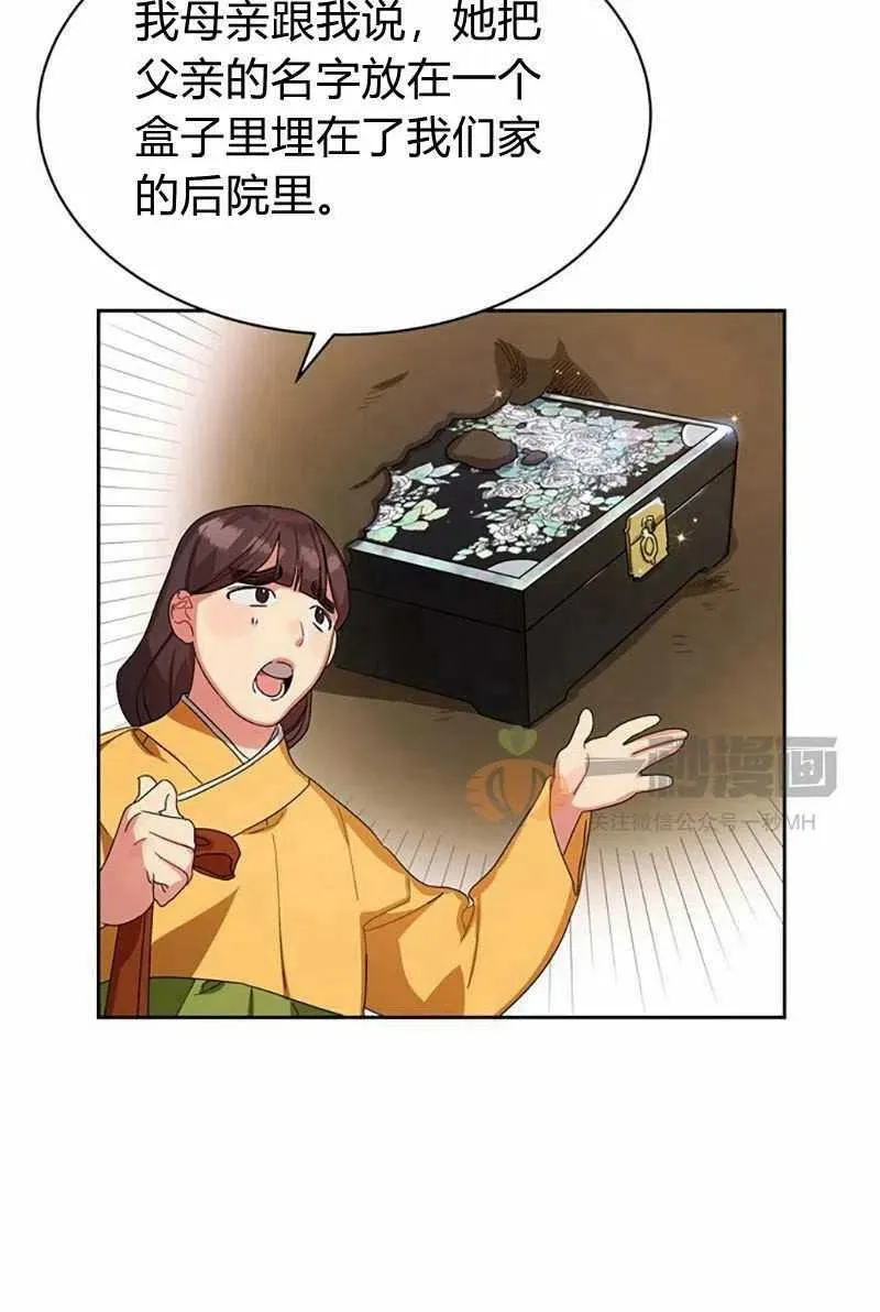 第14话 第5页