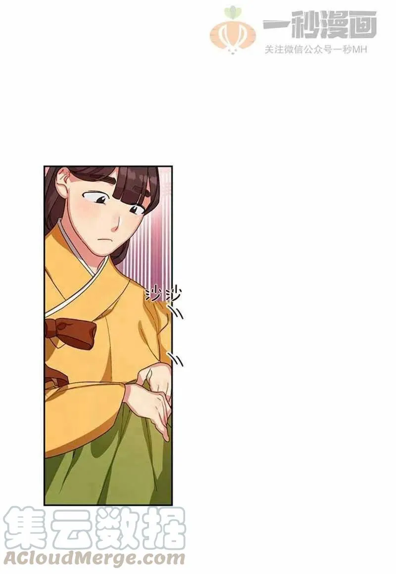 第14话 第7页