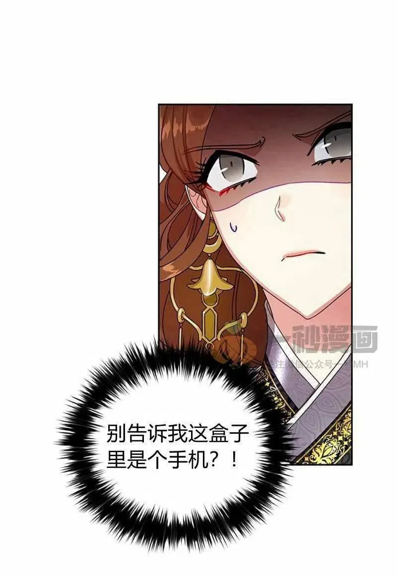 第14话 第8页
