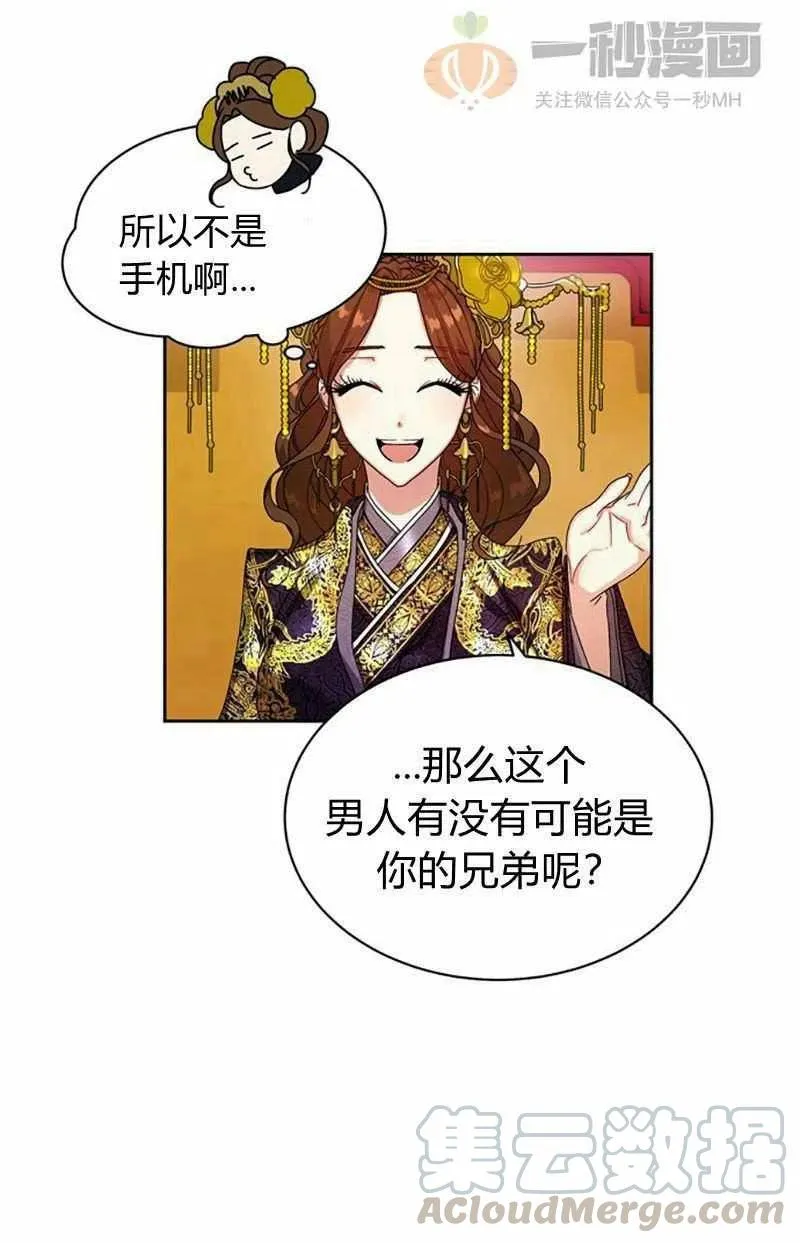 第14话 第10页