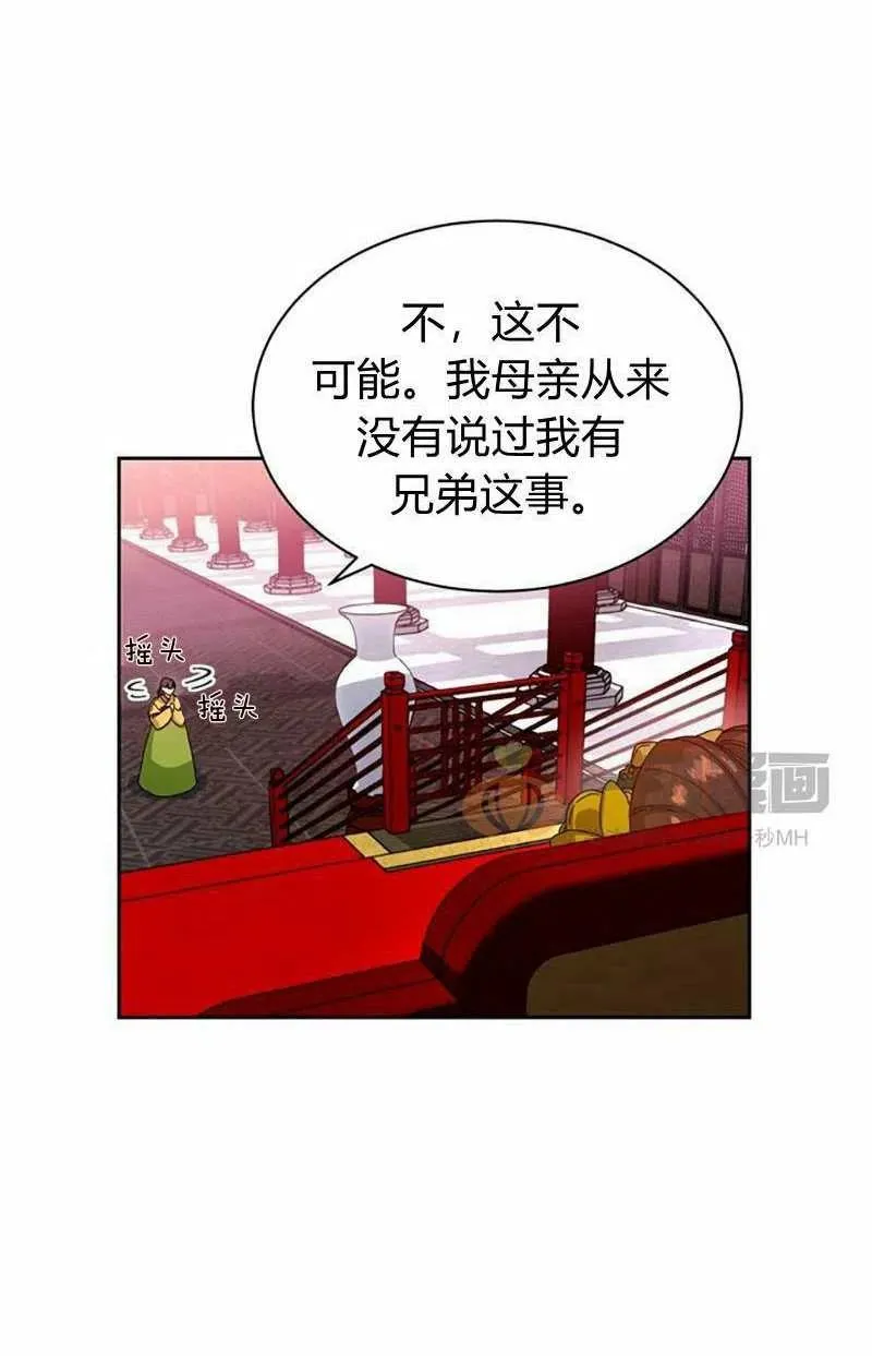 第14话 第11页