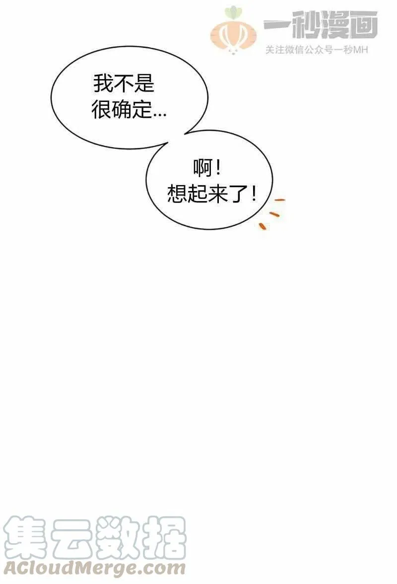 第14话 第13页