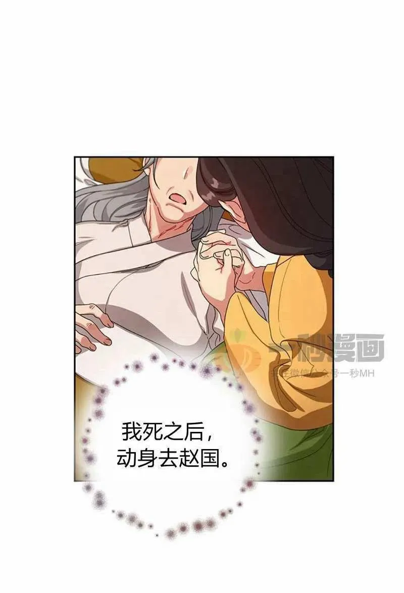 第14话 第14页