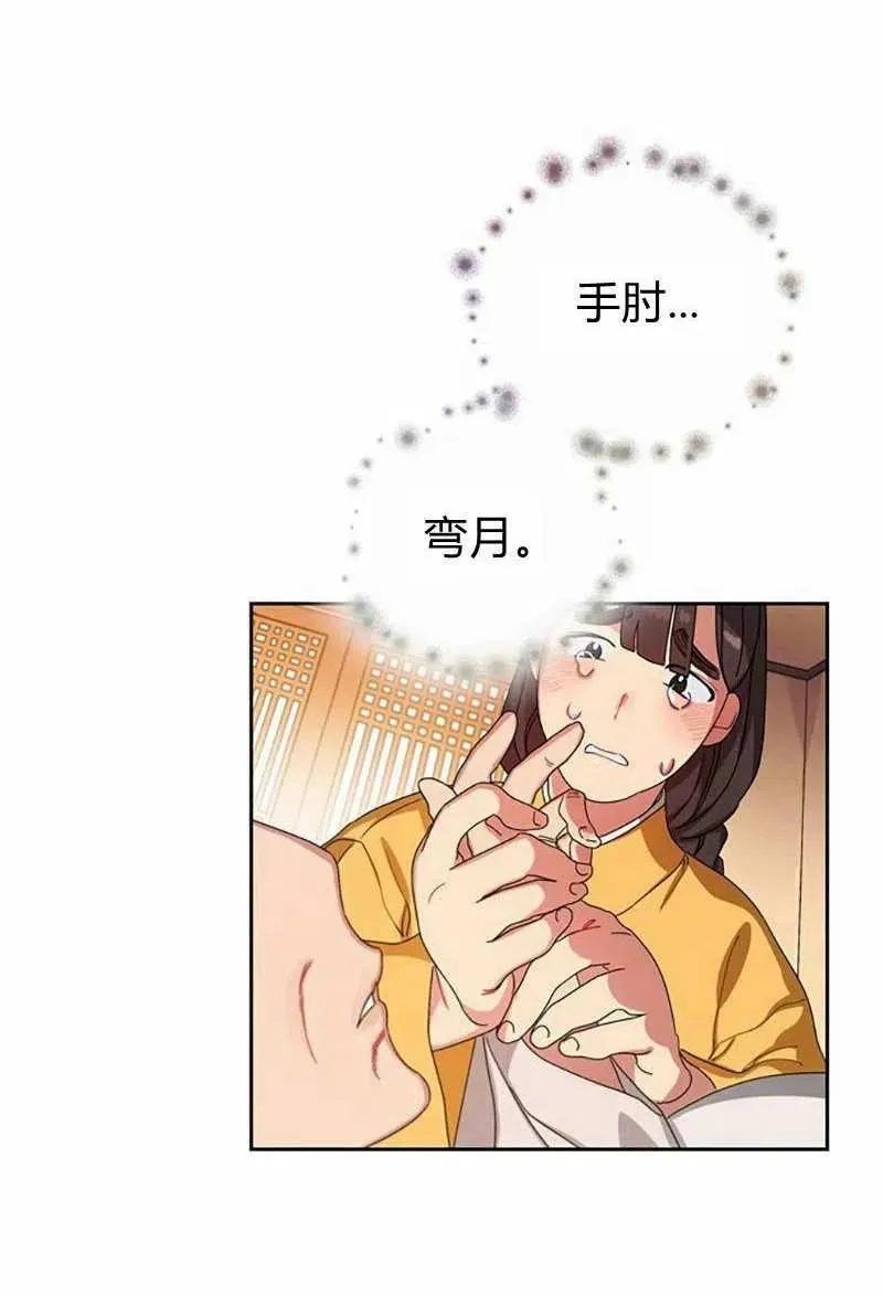 第14话 第15页
